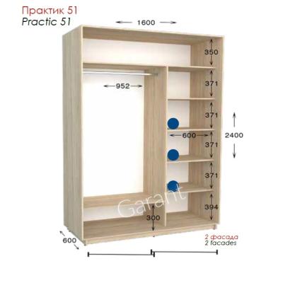 Практик 51 ШК 1600х450/600х2200/2400 от Гарант (м.Житомир) Практик 51 ШК 1600х450/600х2200/2400 от Гарант (м.Житомир)